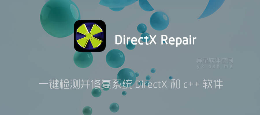 Как подключить directx c