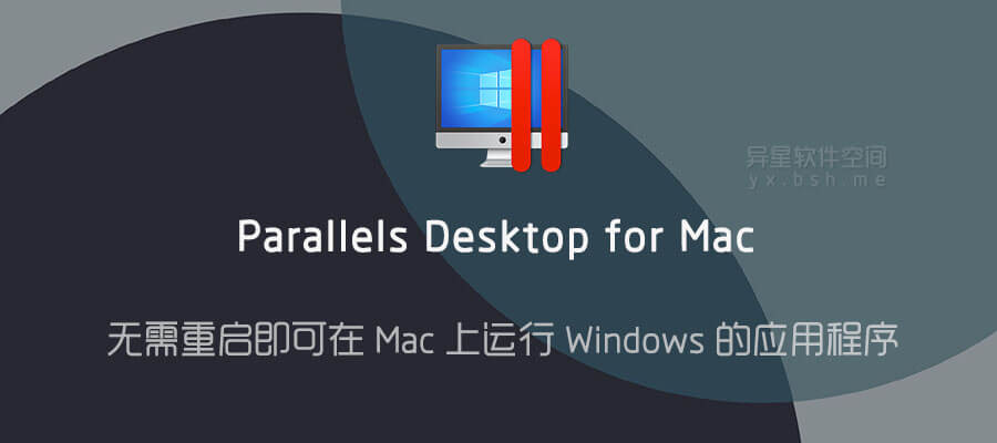 parallels desktop 14.0.1 for mac
