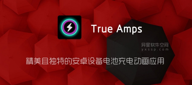 True Amps Edge Lighting V1 9 7 For Android 解锁专业版 精美且独特的安卓设备电池充电动画应用 异星软件空间